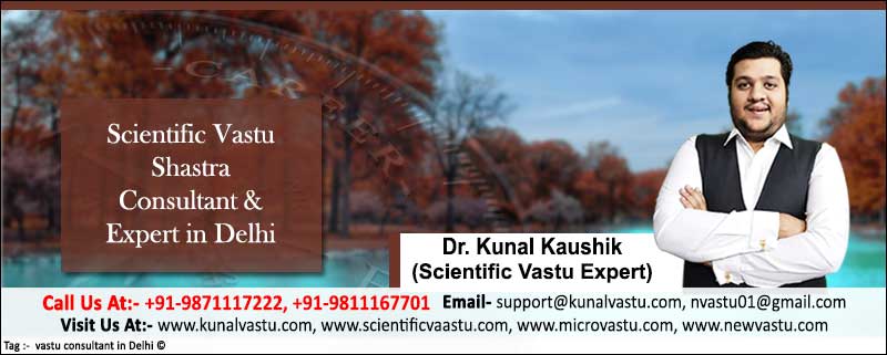 Vastu Consultant in Delhi, Best Vastu Consultant in Delhi, Vastu Consultant in South Delhi, Vastu Consultant in Noida, Vastu Consultant Charges, Vastu Consultant in Gurgaon, Vastu Consultant Near Me, Vastu Consultant Online, Vastu Consultant in Rohini, Best Vastu Consultant in Delhi NCR, Vastu Consultant in India, Vastu Consultant Dr. Kunal Kaushik, Vastu Expert, Vastu Shastra Services in India, Indian Scientific Vastu Services, Famous Vastu Consultant of India, Vastu Shastra in India, House Vastu, Office Vastu, Factory Vastu, Vastu Shastra Remedies, Warehouse Vastu